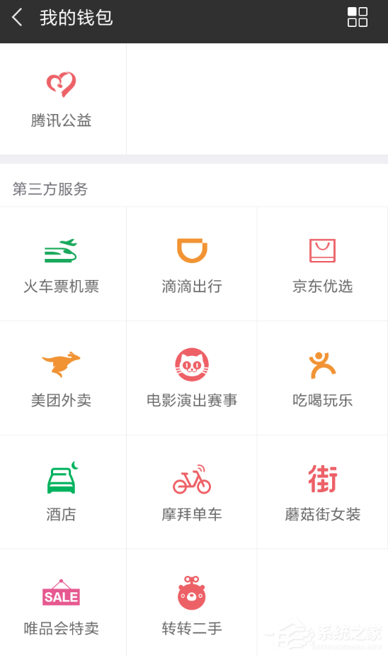 关于如何创建京东拼团