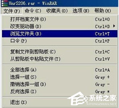 关于如何使用WinRAR把文件伪装成MP3文件