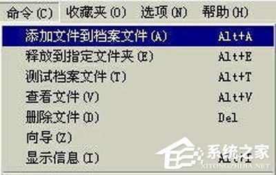 关于如何使用WinRAR把文件伪装成MP3文件