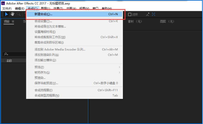 关于如何用AE制作单个图层不断变色的动画