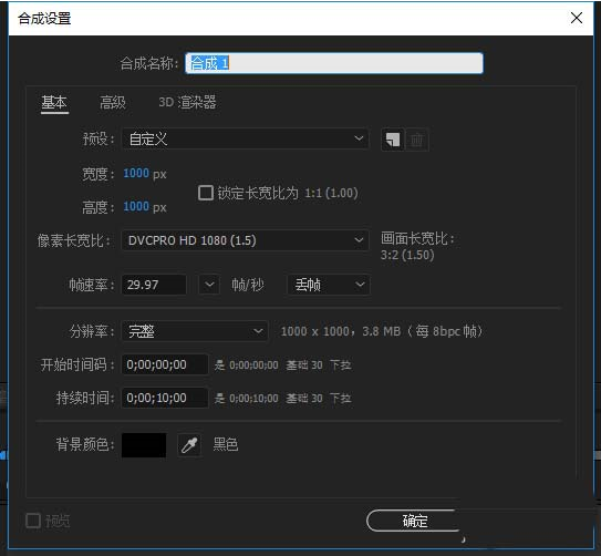 关于如何用AE制作单个图层不断变色的动画