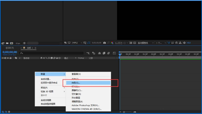 关于如何用AE制作单个图层不断变色的动画