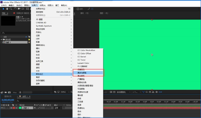 关于如何用AE制作单个图层不断变色的动画
