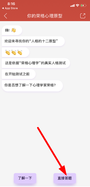 关于如何用网易云音乐测试内外在人格