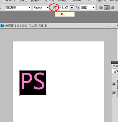 关于如何使用ps文字工具（ps如何打开文字工具）
