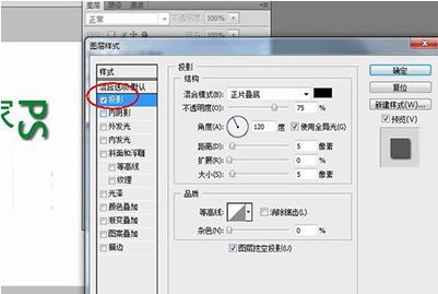 关于如何使用ps文字工具（ps如何打开文字工具）