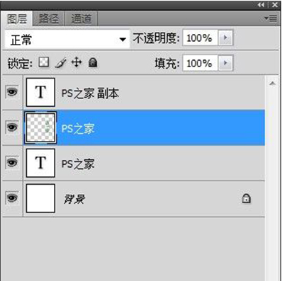 关于如何使用ps文字工具（ps如何打开文字工具）