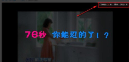 关于如何屏蔽爱奇艺过长广告