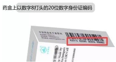 关于如何在支付宝中查询疫苗