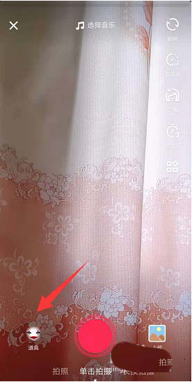 关于如何用抖音拍摄分身重叠