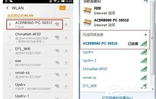 关于驱动人生wifi共享功能如何使用
