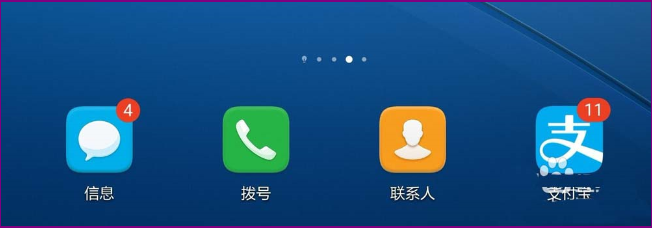 关于如何打开支付宝刷新音效