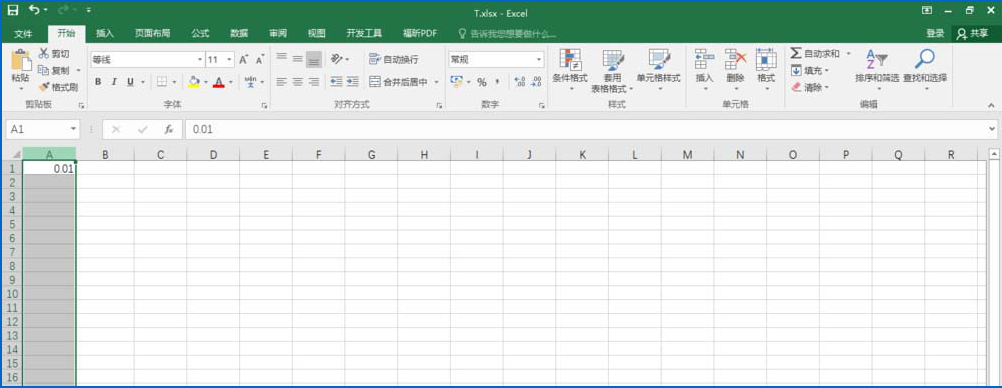 关于如何在Excel表格中绘制对数函数图