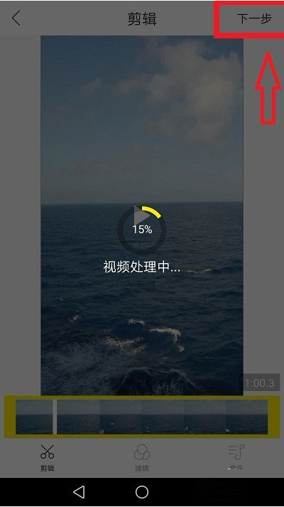关于如何在秒拍里剪辑已有视频
