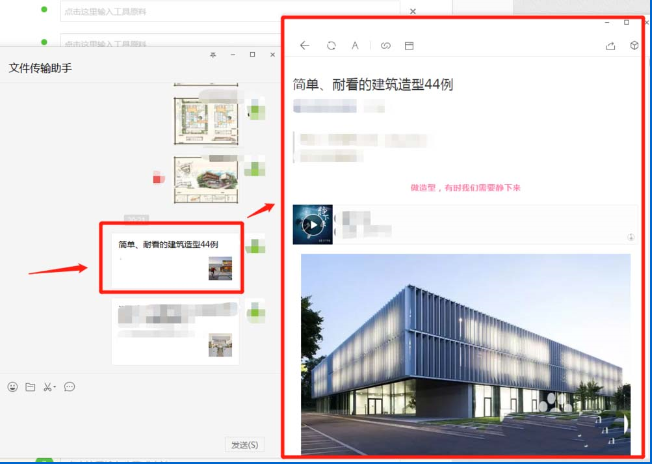关于如何将微信公众号文章另存为pdf文件