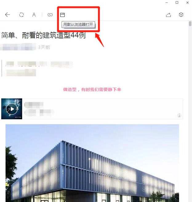 关于如何将微信公众号文章另存为pdf文件