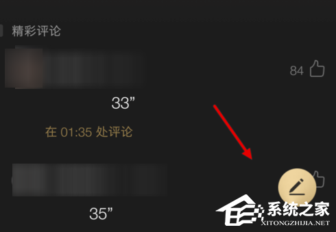 关于企鹅fm直播如何发送弹幕