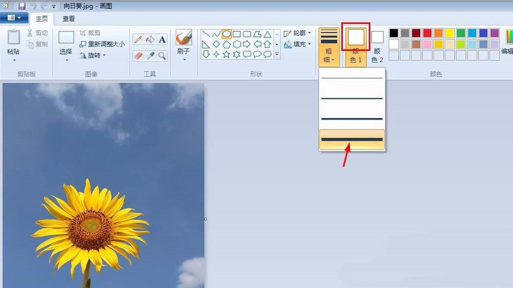 关于如何用画图工具制作圆形的头像