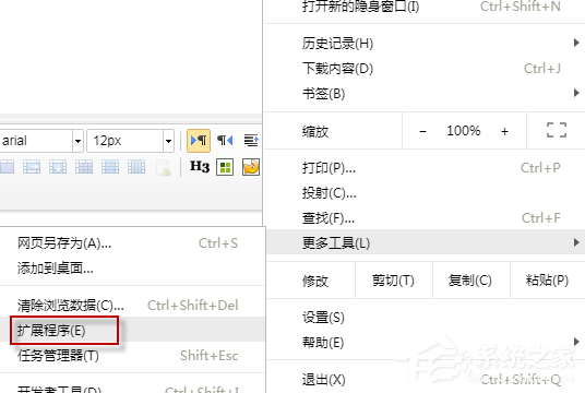 关于如何使用idm下载百度云文件