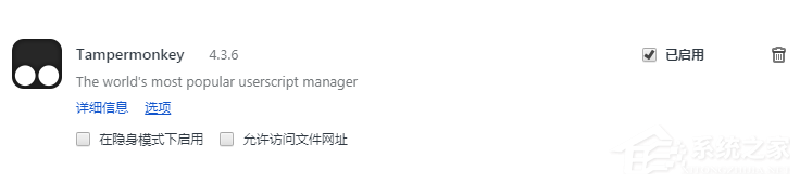 关于如何使用idm下载百度云文件