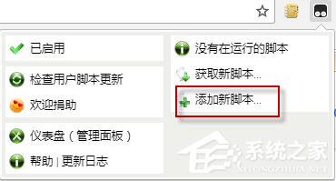 关于如何使用idm下载百度云文件