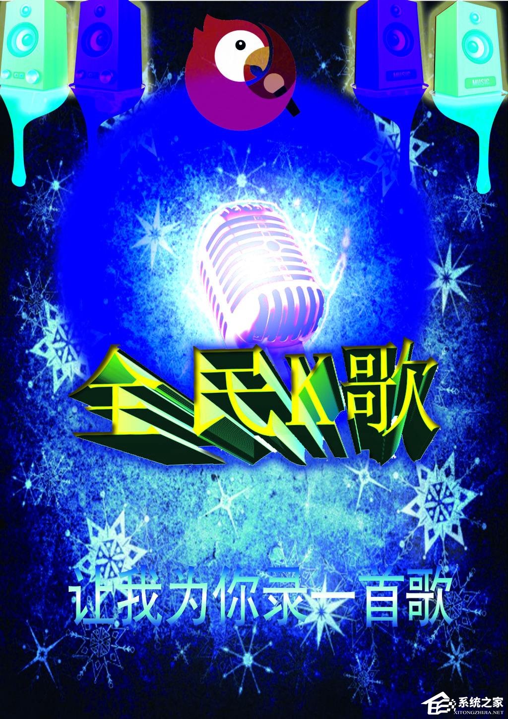 关于全民k歌如何删除作品（qq全民k歌如何删除作品）