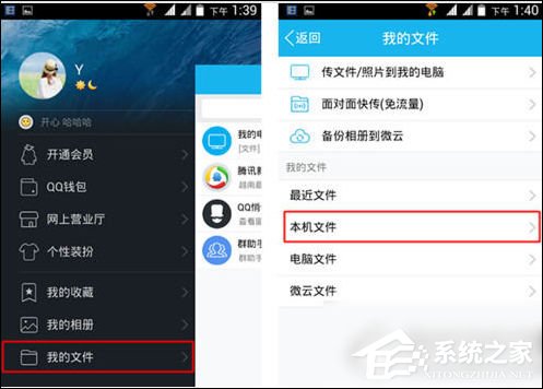 关于全民k歌录音怎么导出（全民k歌录音怎么导出到手机音乐里）