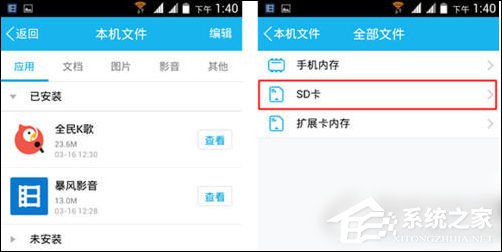 关于全民k歌录音怎么导出（全民k歌录音怎么导出到手机音乐里）