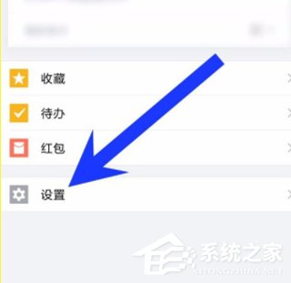 关于企业微信怎么更改界面语言