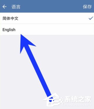 关于企业微信怎么更改界面语言