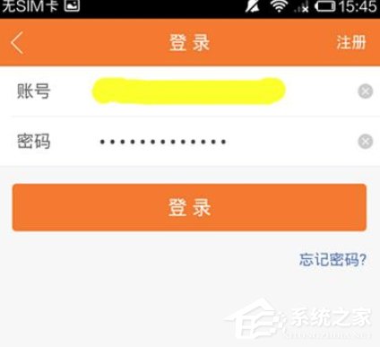 关于前程无忧APP怎么使用（前程无忧APP）