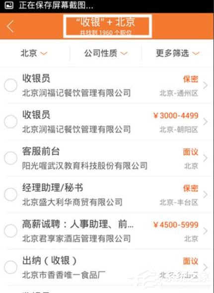 关于前程无忧APP怎么使用（前程无忧APP）