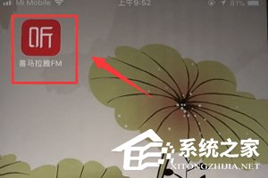 关于如何使用喜马拉雅FM录制自己的有声作品