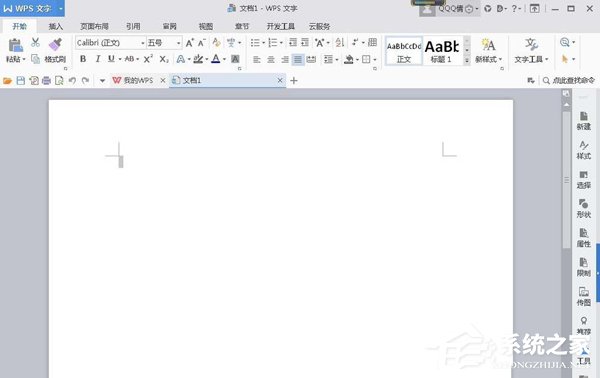 如何使用word设计条形码?条形码的设计教程