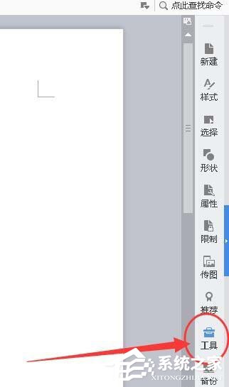如何使用word设计条形码?条形码的设计教程