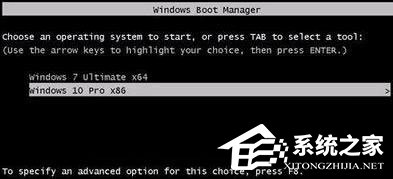 关于如何让Win7/Win10双系统开机时先显示系统选择菜单