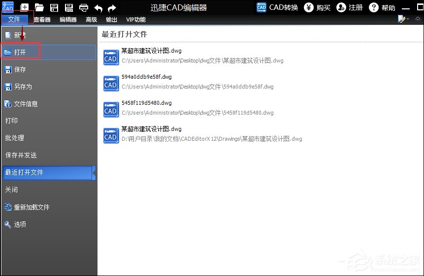 关于如何隐藏（显示）CAD图纸中的文字（cad如何显示整个图纸）