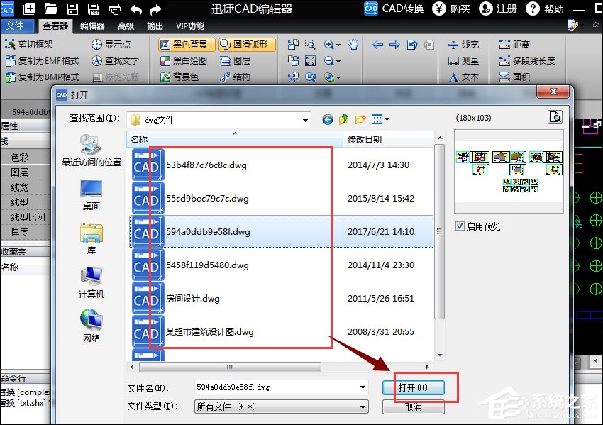 关于如何隐藏（显示）CAD图纸中的文字（cad如何显示整个图纸）