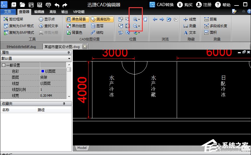 关于如何隐藏（显示）CAD图纸中的文字（cad如何显示整个图纸）