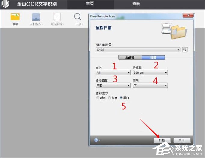 关于如何利用WPS识别图片上的文字