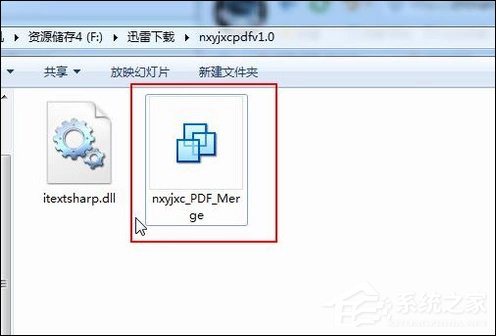 关于如何将多个PDF合并成一个PDF（pdf文件怎么合并成一个文件）