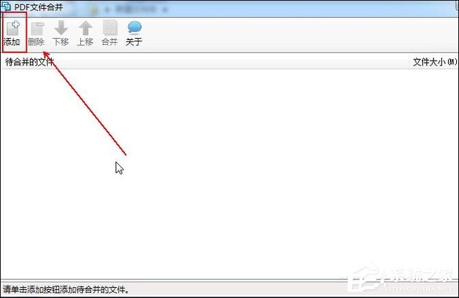 关于如何将多个PDF合并成一个PDF（pdf文件怎么合并成一个文件）