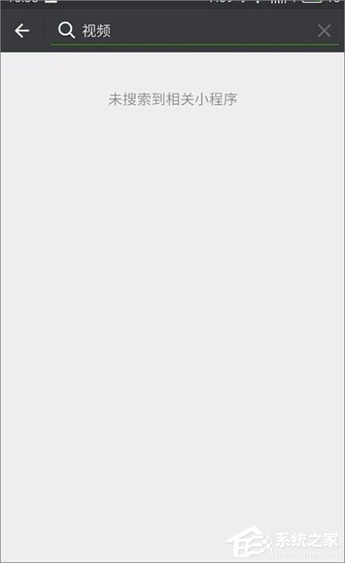 关于如何使用微信小程序