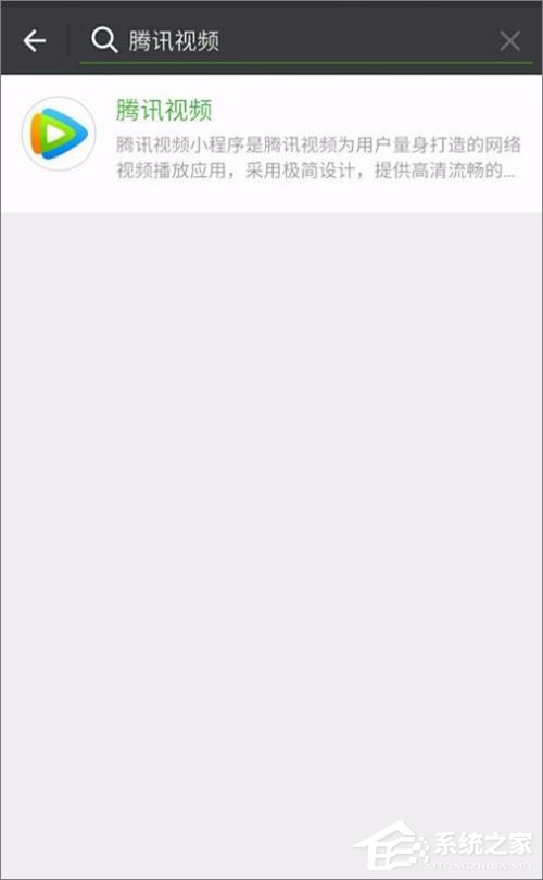 关于如何使用微信小程序