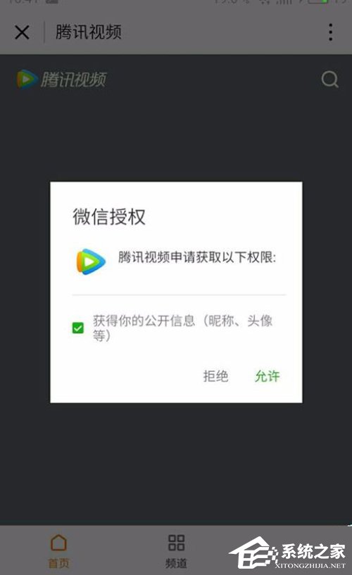 关于如何使用微信小程序