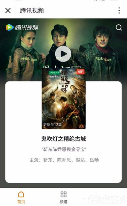 关于如何使用微信小程序