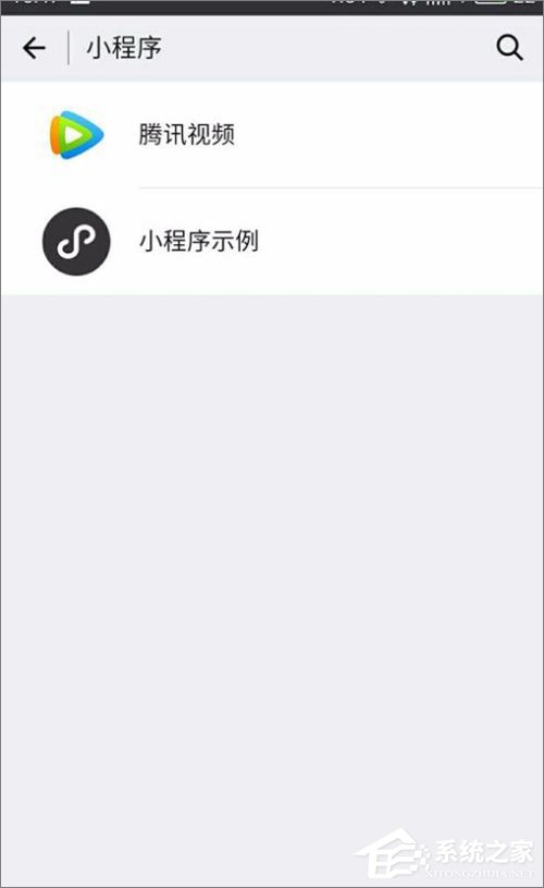 关于如何使用微信小程序