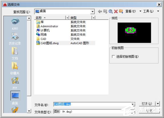 关于如何将cad文件转换成jpg格式的文件