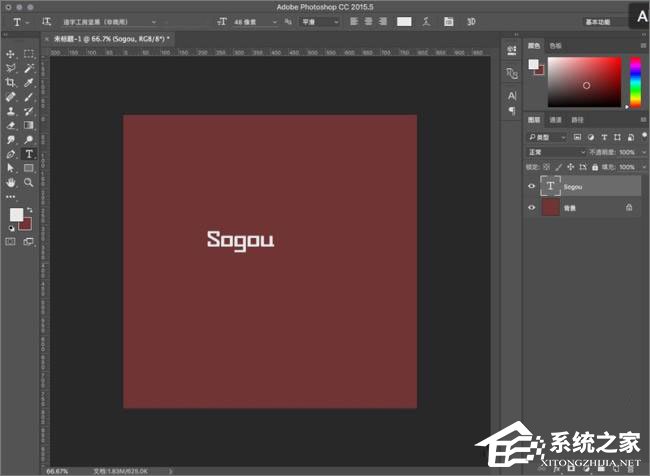 关于如何使用PS制作简单的阴影立体字