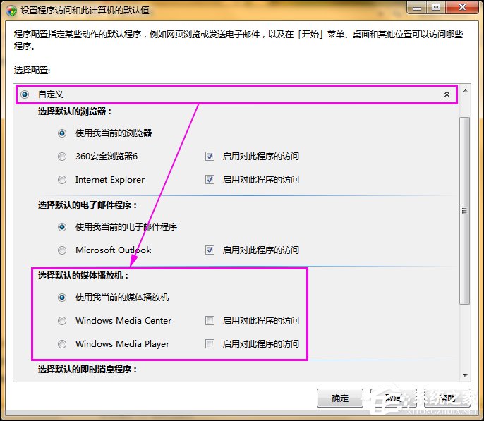 关于如何清除鼠标右键多余项